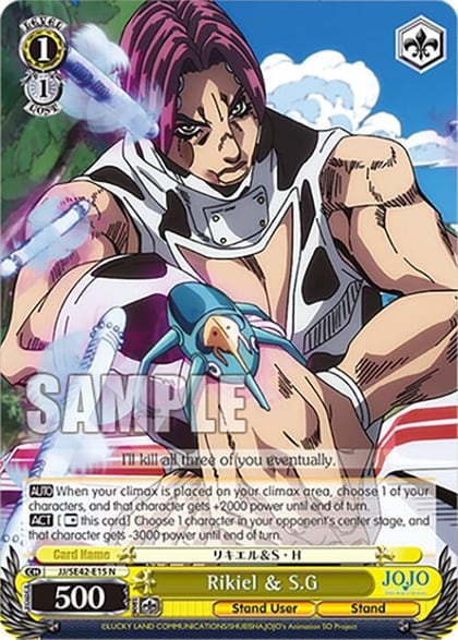 Rikiel & S.G, JoJo's Bizarre Adventure: Stone Ocean Premium Booster JJ/SE42-E15 N