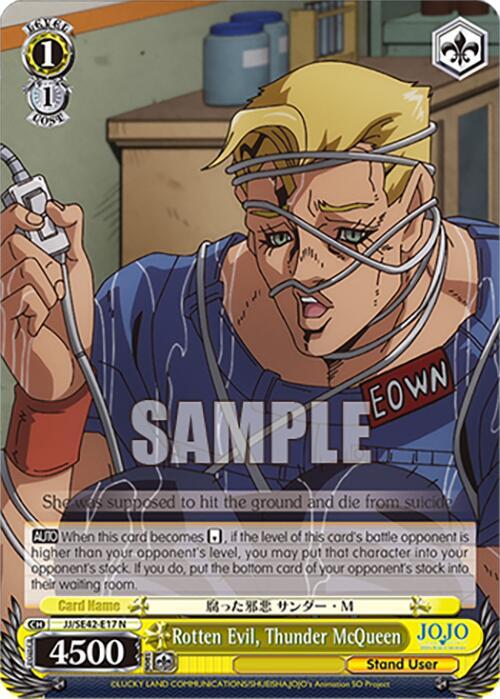 Rotten Evil, Thunder McQueen, JoJo's Bizarre Adventure: Stone Ocean Premium Booster JJ/SE42-E17 N