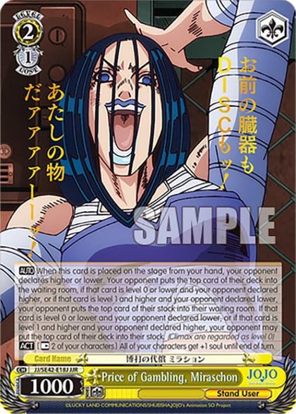 Price of Gambling, Miraschon (JJR), JoJo's Bizarre Adventure: Stone Ocean Premium Booster JJ/SE42-E18J JJR