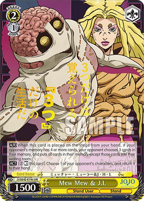 Mew Mew & J.L (JJR), JoJo's Bizarre Adventure: Stone Ocean Premium Booster JJ/SE42-E19J JJR
