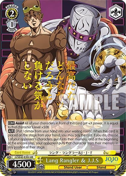 Lang Rangler & J.J.S (JJR), JoJo's Bizarre Adventure: Stone Ocean Premium Booster JJ/SE42-E20J JJR