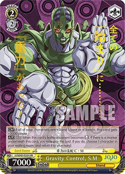 Gravity Control, S.M (JJR), JoJo's Bizarre Adventure: Stone Ocean Premium Booster JJ/SE42-E22J JJR