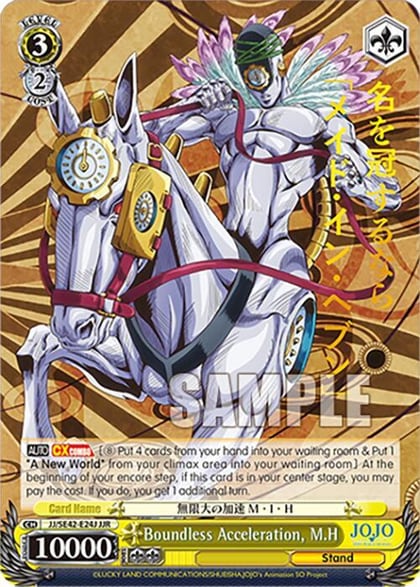 Boundless Acceleration, M.H (JJR), JoJo's Bizarre Adventure: Stone Ocean Premium Booster JJ/SE42-E24J JJR