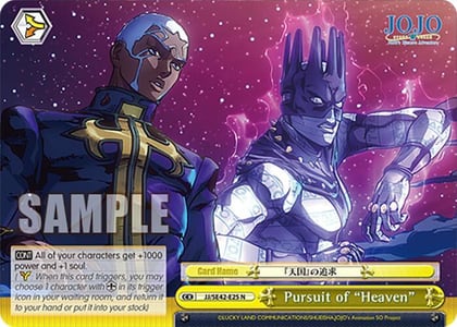 Pursuit of "Heaven", JoJo's Bizarre Adventure: Stone Ocean Premium Booster JJ/SE42-E25 N