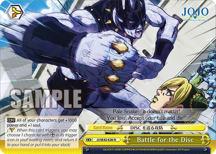 Battle for the Disc, JoJo's Bizarre Adventure: Stone Ocean Premium Booster JJ/SE42-E26 N