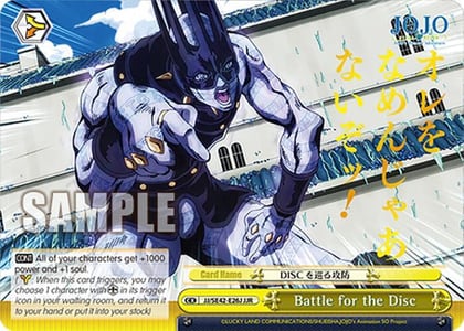 Battle for the Disc (JJR), JoJo's Bizarre Adventure: Stone Ocean Premium Booster JJ/SE42-E26J JJR