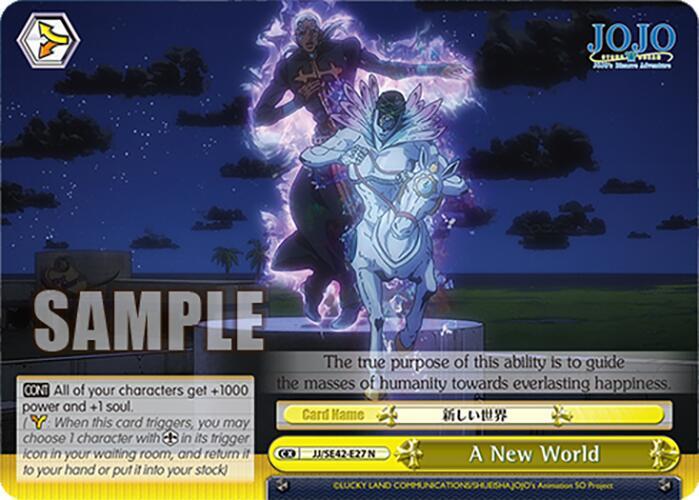 A New World, JoJo's Bizarre Adventure: Stone Ocean Premium Booster JJ/SE42-E27 N