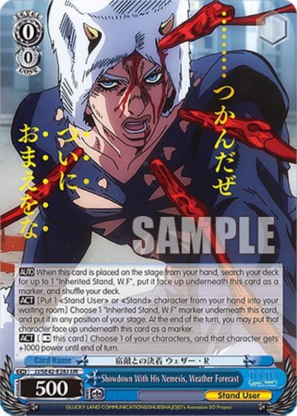 Showdown With His Nemesis, Weather Forecast (JJR), JoJo's Bizarre Adventure: Stone Ocean Premium Booster JJ/SE42-E28J JJR