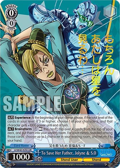 To Save Her Father, Jolyne & S.O (JJR), JoJo's Bizarre Adventure: Stone Ocean Premium Booster JJ/SE42-E29J JJR