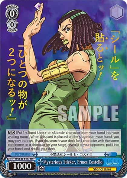 Mysterious Sticker, Ermes Costello (JJR), JoJo's Bizarre Adventure: Stone Ocean Premium Booster JJ/SE42-E30J JJR