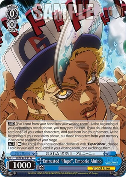 Entrusted "Hope", Emporio Alnino, JoJo's Bizarre Adventure: Stone Ocean Premium Booster JJ/SE42-E31 N