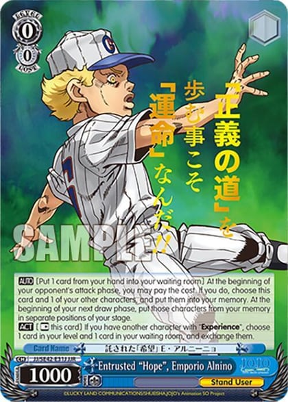 Entrusted "Hope", Emporio Alnino (JJR), JoJo's Bizarre Adventure: Stone Ocean Premium Booster JJ/SE42-E31J JJR