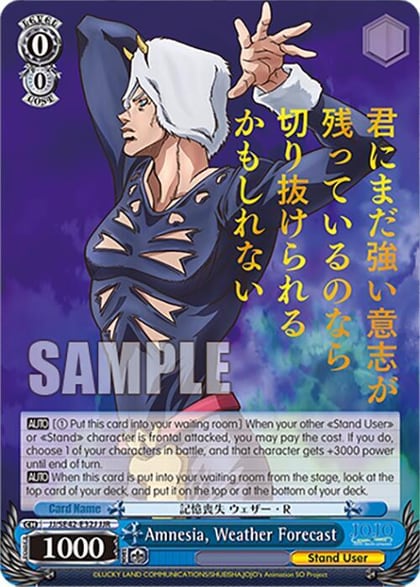 Amnesia, Weather Forecast (JJR), JoJo's Bizarre Adventure: Stone Ocean Premium Booster JJ/SE42-E32J JJR