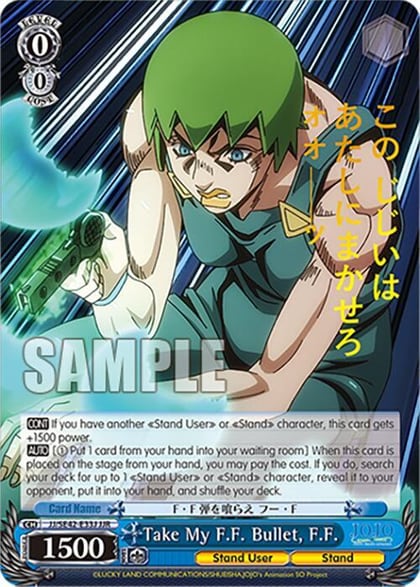 Take My F.F. Bullet, F.F. (JJR), JoJo's Bizarre Adventure: Stone Ocean Premium Booster JJ/SE42-E33J JJR