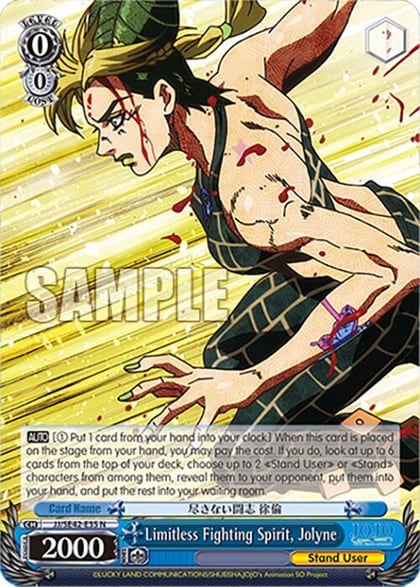 Limitless Fighting Spirit, Jolyne, JoJo's Bizarre Adventure: Stone Ocean Premium Booster JJ/SE42-E35 N
