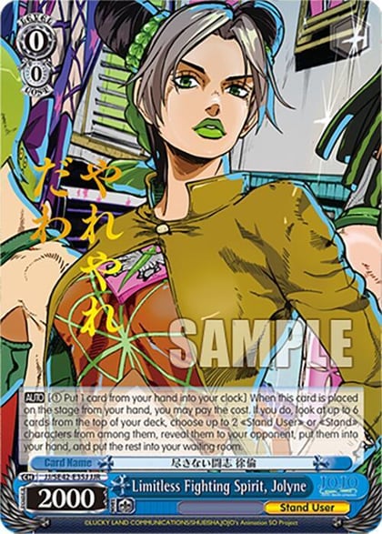 Limitless Fighting Spirit, Jolyne (JJR), JoJo's Bizarre Adventure: Stone Ocean Premium Booster JJ/SE42-E35J JJR