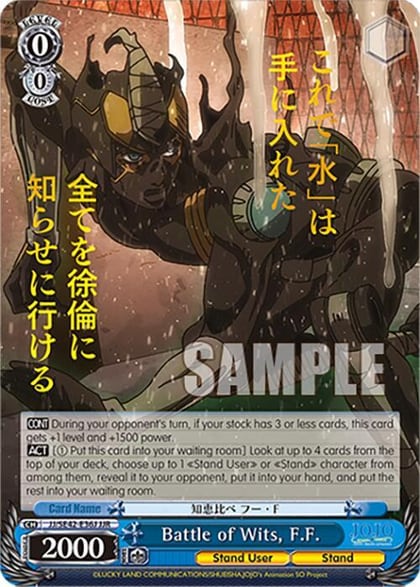 Battle of Wits, F.F. (JJR), JoJo's Bizarre Adventure: Stone Ocean Premium Booster JJ/SE42-E36J JJR