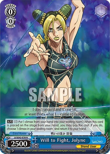 Will to Fight, Jolyne, JoJo's Bizarre Adventure: Stone Ocean Premium Booster JJ/SE42-E38 N