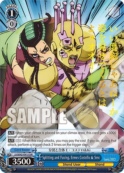 Splitting and Fusing, Ermes Costello & Smc (JJR), JoJo's Bizarre Adventure: Stone Ocean Premium Booster JJ/SE42-E41J JJR