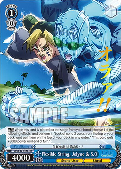 Flexible String, Jolyne & S.O (JJR), JoJo's Bizarre Adventure: Stone Ocean Premium Booster JJ/SE42-E42J JJR