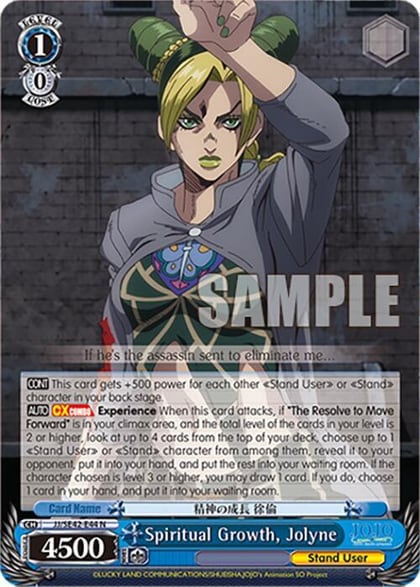 Spiritual Growth, Jolyne, JoJo's Bizarre Adventure: Stone Ocean Premium Booster JJ/SE42-E44 N