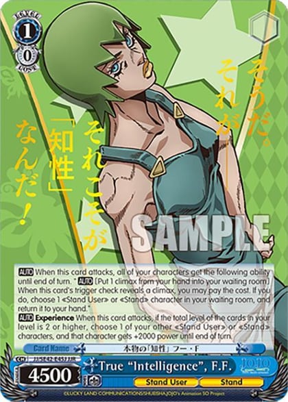 True "Intelligence", F.F. (JJR), JoJo's Bizarre Adventure: Stone Ocean Premium Booster JJ/SE42-E45J JJR