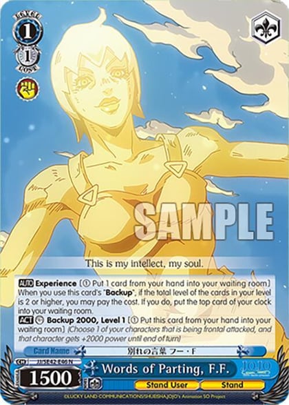 Words of Parting, F.F., JoJo's Bizarre Adventure: Stone Ocean Premium Booster JJ/SE42-E46 N