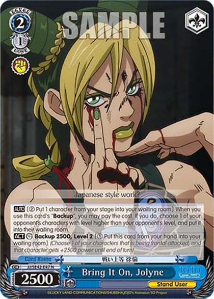 Bring It On, Jolyne, JoJo's Bizarre Adventure: Stone Ocean Premium Booster JJ/SE42-E47 N