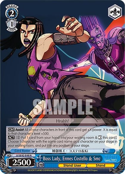 Boss Lady, Ermes Costello & Smc, JoJo's Bizarre Adventure: Stone Ocean Premium Booster JJ/SE42-E48 N