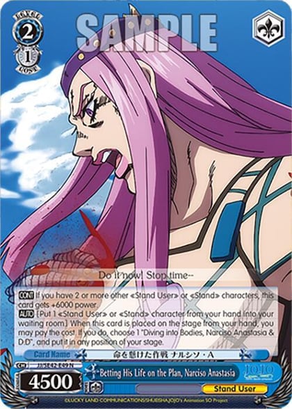 Betting His Life on the Plan, Narciso Anastasia, JoJo's Bizarre Adventure: Stone Ocean Premium Booster JJ/SE42-E49 N