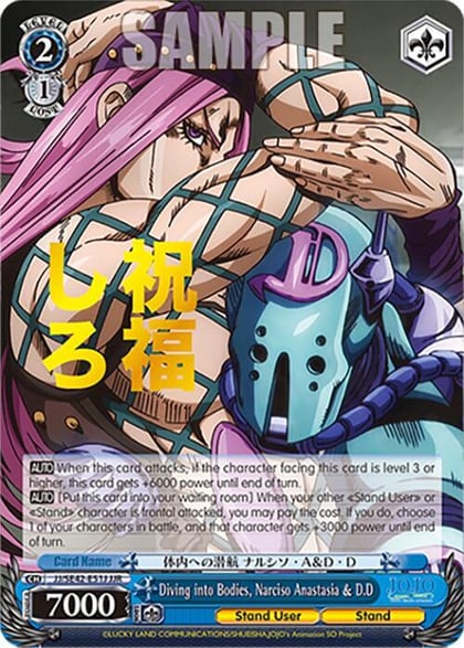 Diving into Bodies, Narciso Anastasia & D.D (JJR), JoJo's Bizarre Adventure: Stone Ocean Premium Booster JJ/SE42-E51J JJR