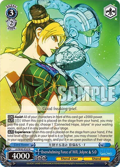 Overwhelming Force of Will, Jolyne & S.O, JoJo's Bizarre Adventure: Stone Ocean Premium Booster JJ/SE42-E52 N