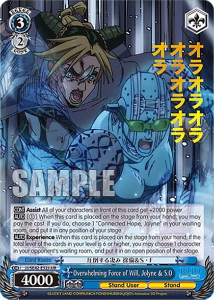 Overwhelming Force of Will, Jolyne & S.O (JJR), JoJo's Bizarre Adventure: Stone Ocean Premium Booster JJ/SE42-E52J JJR