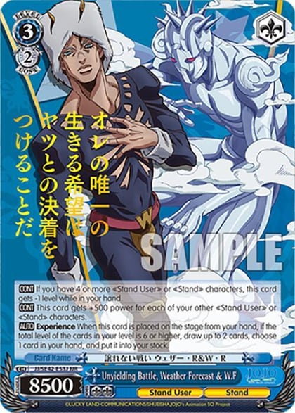 Unyielding Battle, Weather Forecast & W.F (JJR), JoJo's Bizarre Adventure: Stone Ocean Premium Booster JJ/SE42-E53J JJR