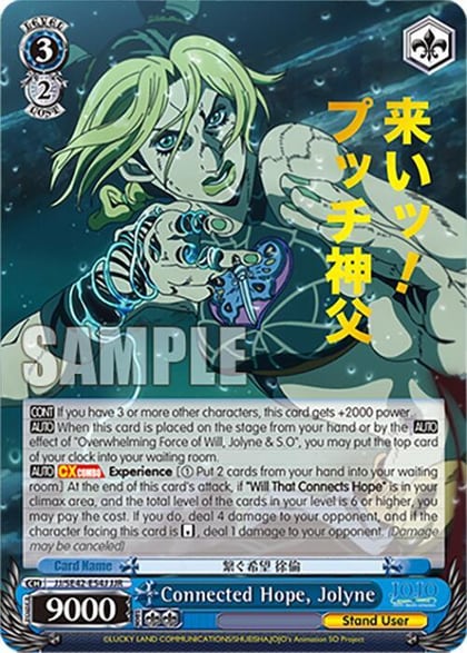 Connected Hope, Jolyne (JJR), JoJo's Bizarre Adventure: Stone Ocean Premium Booster JJ/SE42-E54J JJR