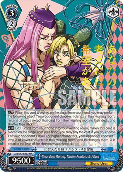 Miraculous Meeting, Narciso Anastasia & Jolyne (JJR), JoJo's Bizarre Adventure: Stone Ocean Premium Booster JJ/SE42-E55J JJR