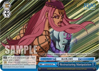 Restructuring Manipulation, JoJo's Bizarre Adventure: Stone Ocean Premium Booster JJ/SE42-E57 N