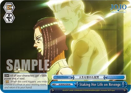 Staking Her Life on Revenge, JoJo's Bizarre Adventure: Stone Ocean Premium Booster JJ/SE42-E59 N