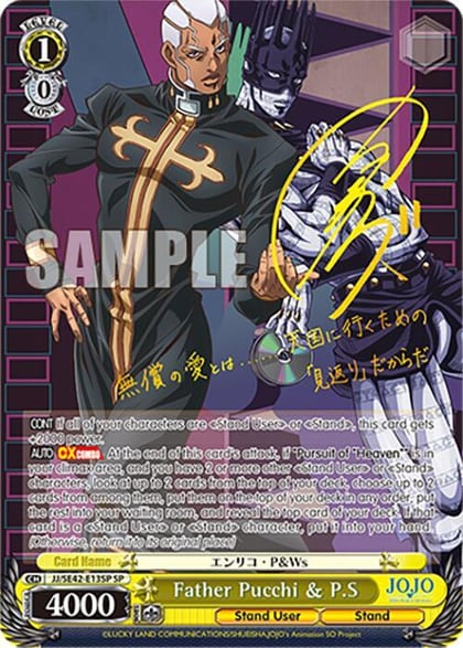 Father Pucchi & P.S (SP), JoJo's Bizarre Adventure: Stone Ocean Premium Booster JJ/SE42-E13SP SP