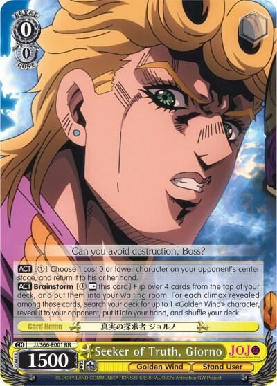 Seeker of Truth, Giorno, JoJo's Bizarre Adventure: Golden Wind JJ/S66-E001 RR