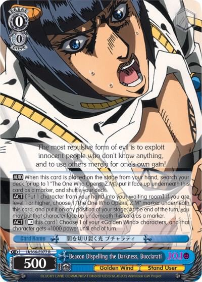 Beacon Dispelling the Darkness, Bucciarati, JoJo's Bizarre Adventure: Golden Wind JJ/S66-E077 R