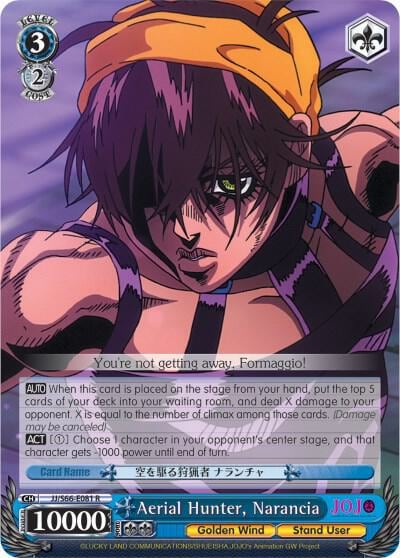 Aerial Hunter, Narancia, JoJo's Bizarre Adventure: Golden Wind JJ/S66-E081 R