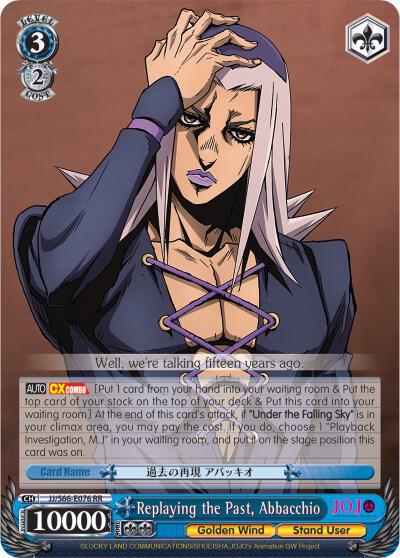 Replaying the Past, Abbacchio, JoJo's Bizarre Adventure: Golden Wind JJ/S66-E076 RR