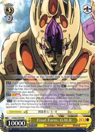 Final Form, G.W.R, JoJo's Bizarre Adventure: Golden Wind JJ/S66-E004 RR