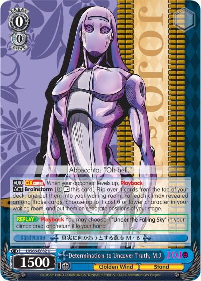 Determination to Uncover Truth, M.J, JoJo's Bizarre Adventure: Golden Wind JJ/S66-E082 U