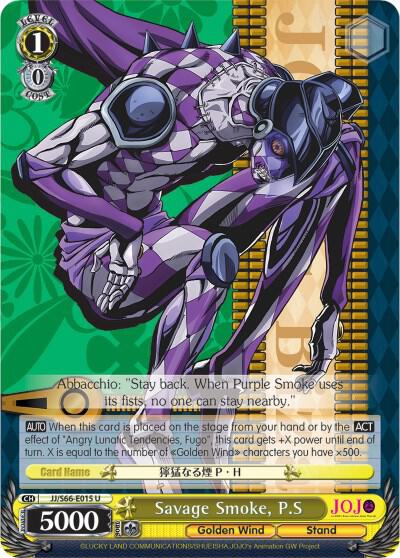 Savage Smoke, P.S, JoJo's Bizarre Adventure: Golden Wind JJ/S66-E015 U