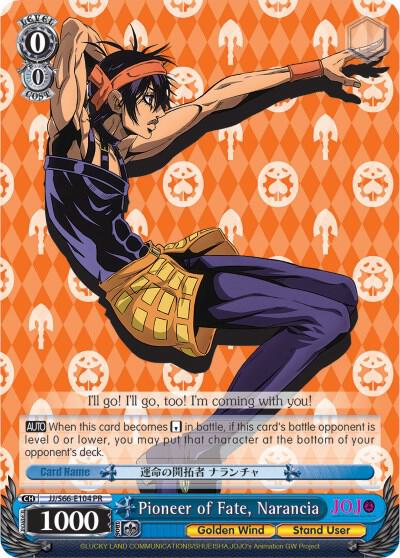 Pioneer of Fate, Narancia, JoJo's Bizarre Adventure: Golden Wind JJ/S66-E104 PR