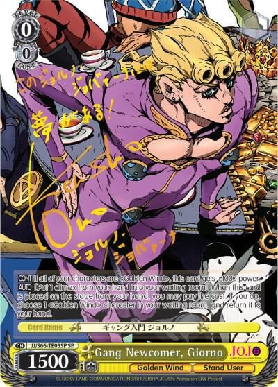 Gang Newcomer, Giorno (SP) (Gold Signature), JoJo's Bizarre Adventure: Golden Wind JJ/S66-TE03SP SP