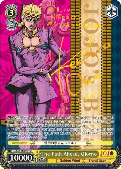 The Path Ahead, Giorno (SP) (Gold Signature), JoJo's Bizarre Adventure: Golden Wind JJ/S66-E003SP SP