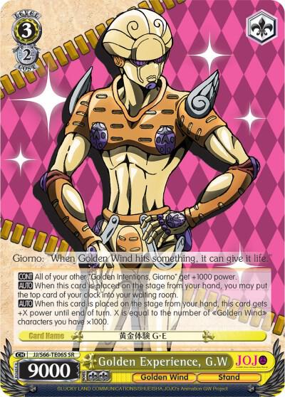 Golden Experience, G.W (SR), JoJo's Bizarre Adventure: Golden Wind JJ/S66-TE06S SR